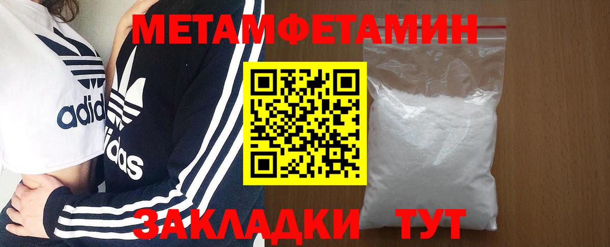 Amphetamine  Амфетамин 98%  Вход с VPN  Улан-Удэ 