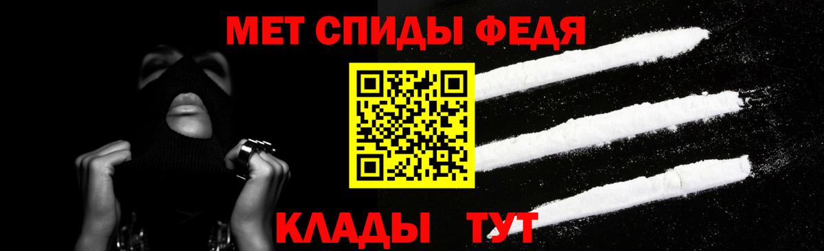 АМФ 98% Улан-Удэ