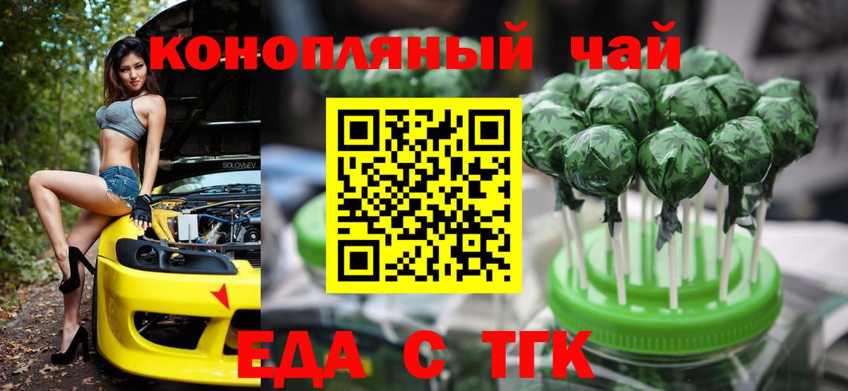 Улан-Удэ  Canna-Cookies марихуана  Вход с VPN 