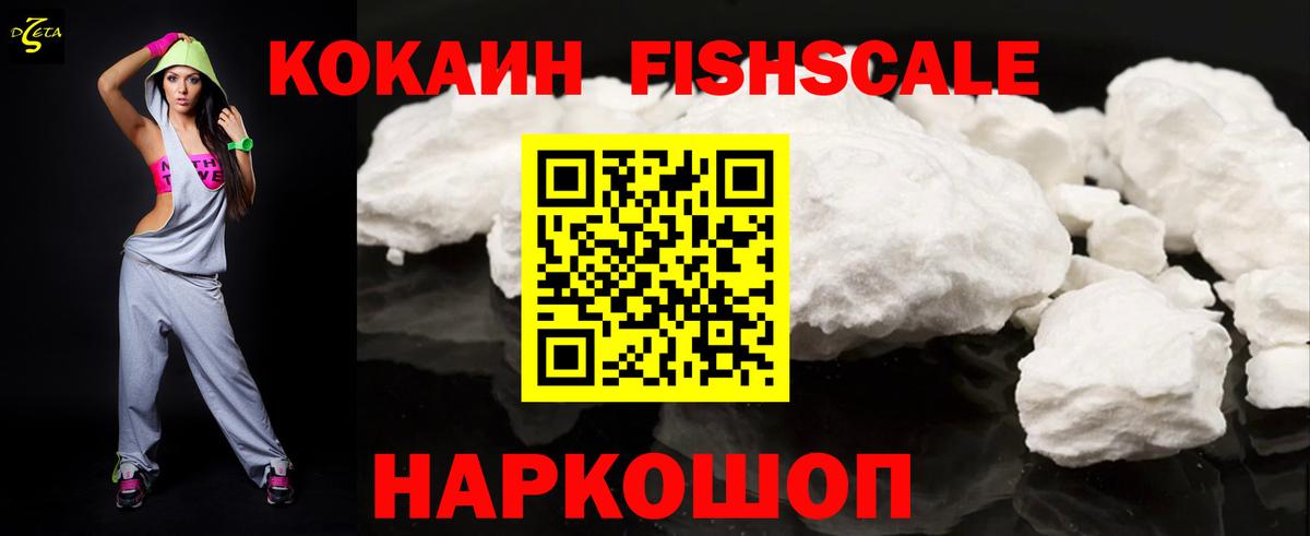 Улан-Удэ  КОКАИН Боливия  Вход с VPN  КОКАИН VHQ 