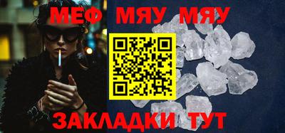мет Кунгур