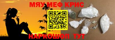 герыч Кумертау