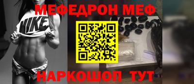мет Кунгур