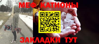 мет Кунгур