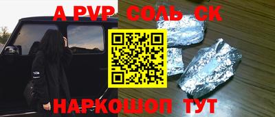 герыч Кумертау