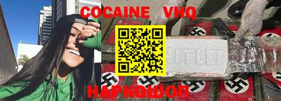 герыч Кумертау