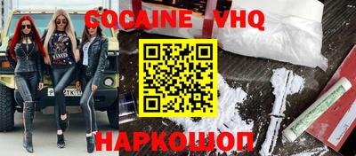 бошки Ликино-Дулёво