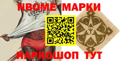 сатива Ливны