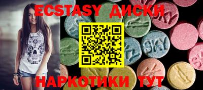 мет Кунгур