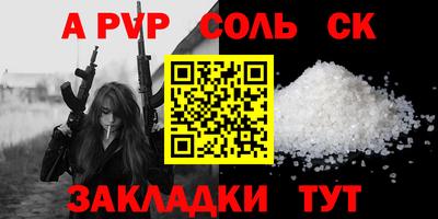 мет Кунгур