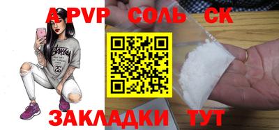 соль курить ск Кулебаки