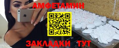 мет Кунгур