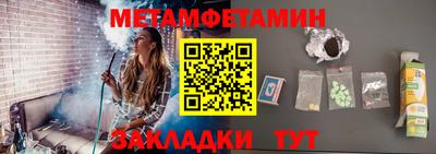 мет Кунгур