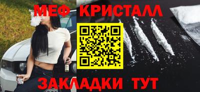 мет Кунгур