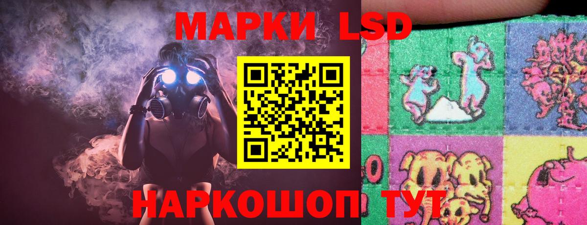 Лсд 25 экстази ecstasy Улан-Удэ