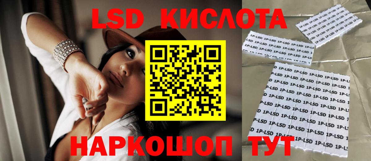 Лсд 25 экстази кислота  ЛСД экстази ecstasy  Улан-Удэ  Вход с VPN 
