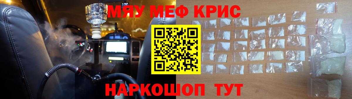 МЕФ  Улан-Удэ