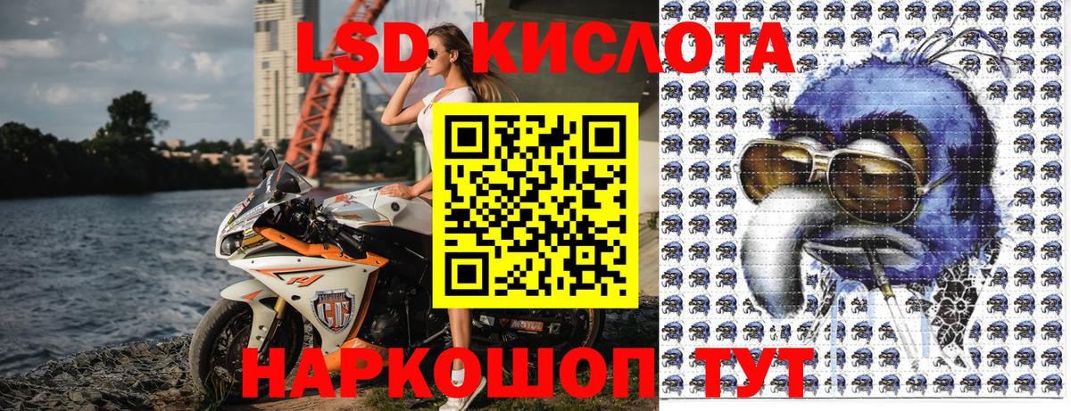 Улан-Удэ  Марки NBOMe 1500мкг  Марки NBOMe 1500мкг  Вход с VPN 