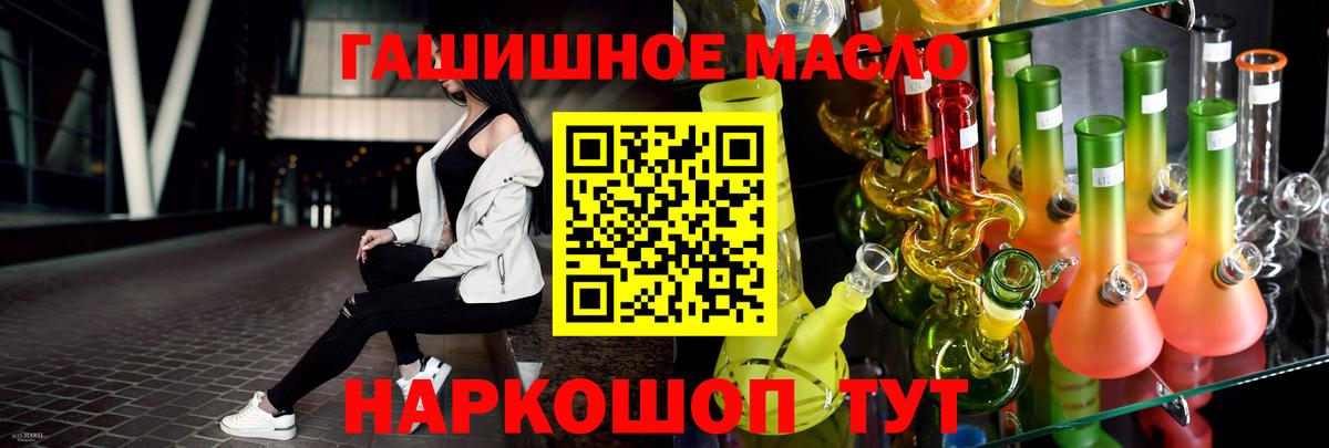 Улан-Удэ  ТГК Wax  Вход с VPN 