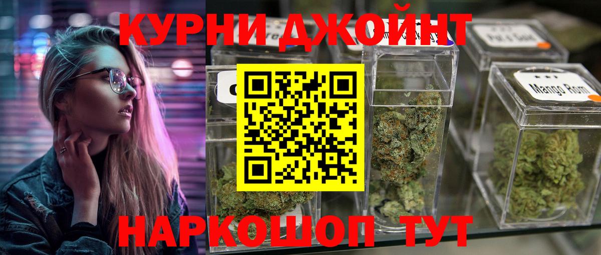Бошки марихуана SATIVA & INDICA Улан-Удэ