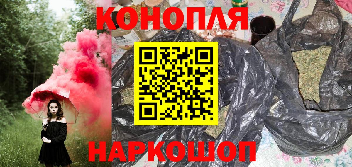 МАРИХУАНА MAZAR  Каннабис OG Kush  Вход с VPN  Улан-Удэ  МАРИХУАНА MAZAR 